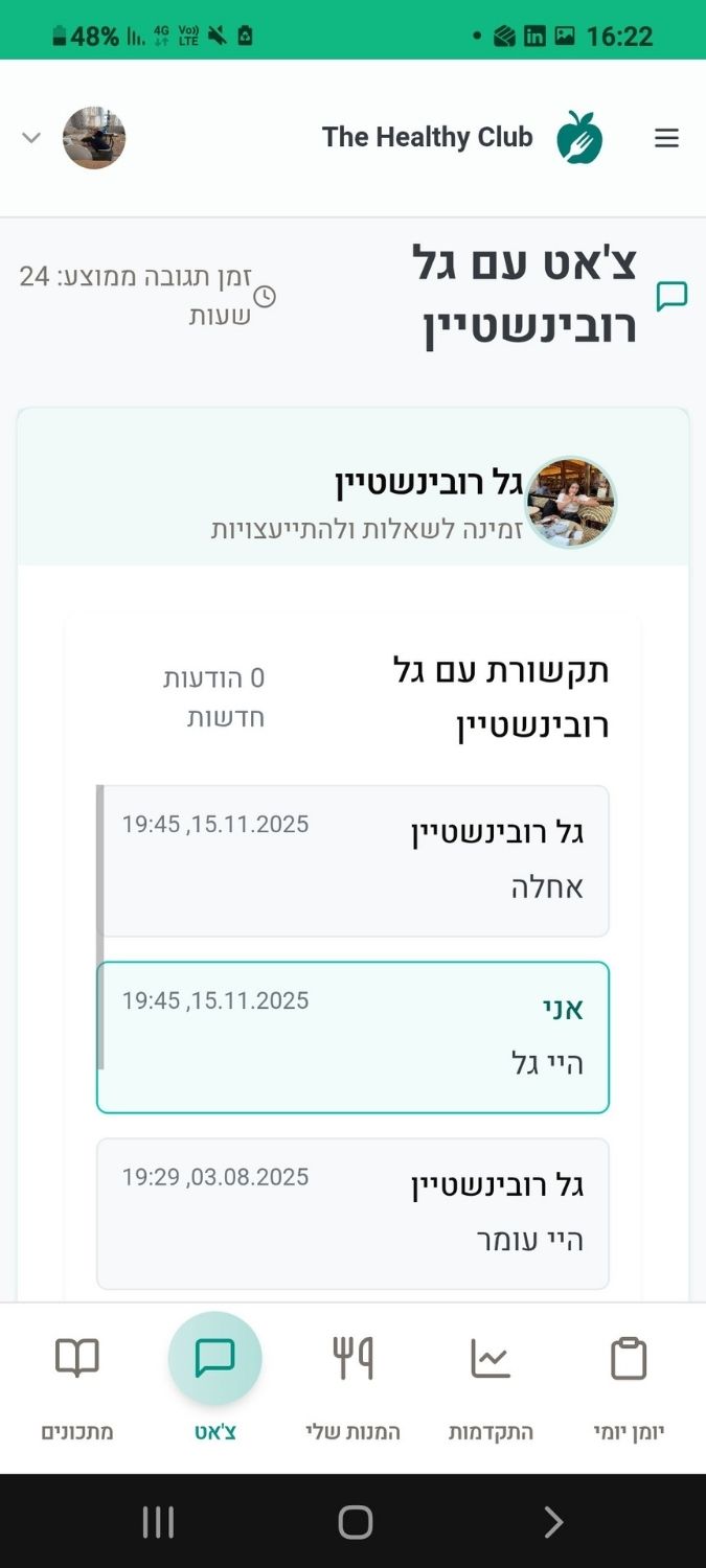 עיצוב ללא שם (62)